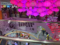 -m豆巧克力世界(上海世茂广场店)
