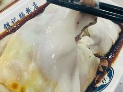 -银记肠粉(文昌北路店)