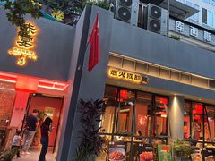 -赤宴·川菜(玉林店)