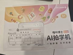 -鹰巢数码EAGLE’S NEST(燕莎店)