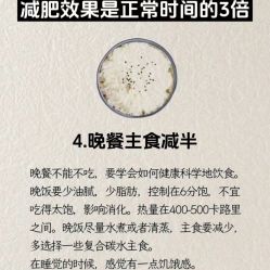 -Fundi张玉珊修身堂·indiba·BTL科技瘦身