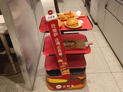 -必胜客(新中纬店)