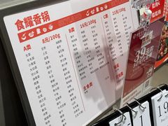 -食通天·寰宇集(杭州万象城店)