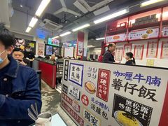-華人 華星冰室(氹仔 店)