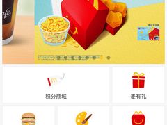 -麦当劳(花桥得来速店)