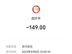 -龙抄手(春熙路总店)