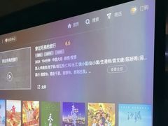 -澜境影院足道SPA馆