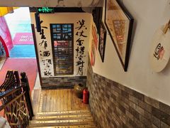 -孔乙己酒家(虹桥路店)