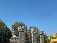 -广州莲花山旅游区