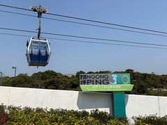 -昂坪360缆车