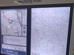 -汉中路(地铁站)