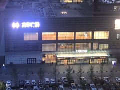 -7fresh七鲜(大族广场店)