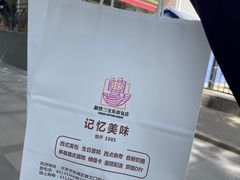 -新侨三宝乐面包店(崇文门店)