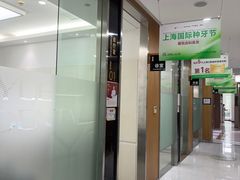 -雅悦齿科(顾村公园店)
