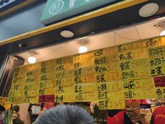 -家辉生鲜超市(东五路店)