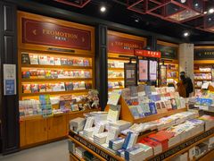 -西西弗书店&矢量咖啡(凯德晶萃广场店)