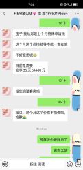 -和伊母婴护理中心·全套房(金山店)