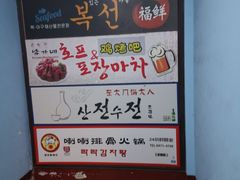 -喇喇排骨火锅·传统韩式脊骨汤(望京西园总店)