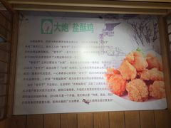 -大炮盐酥鸡(新街口店)