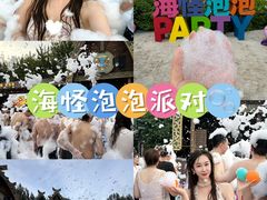 -波塞冬旅游度假区