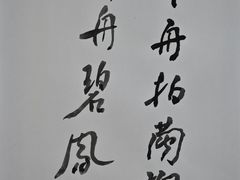 -艺仓美术馆
