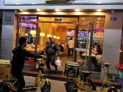 门面-一心一味(向西店)
