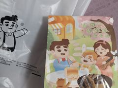 -爸爸糖吐司面包(兰州中心店)