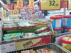 -华润万家(凯德和平广场店)