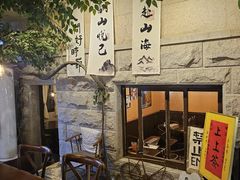 -猫岛主趣味餐厅(鼓浪屿店)