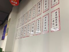 -递酒烤场(湛江路店)