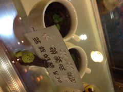 艺冉时光手工酸奶酪-艺冉时光(田子坊店)