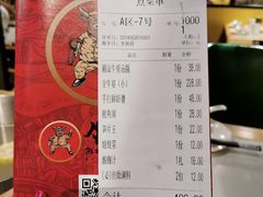 账单-牛记皇·鲜牛肉火锅(弘阳广场店)