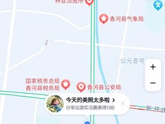 -溢心园香河肉饼总店