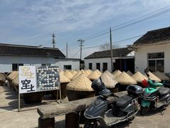 -苏州市吴中区光福窑上花果蜜饯厂