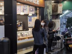 门面-茶颜悦色(米粉街店)