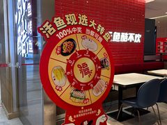 -鱼酷活鱼烤鱼(南京水游城店)