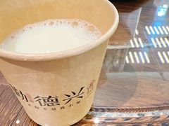 -勤德兴(湖滨路店)
