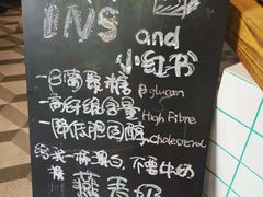 -Dough&Joe团憩(瑞虹天地月亮湾店)