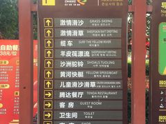 -古柏渡飞黄旅游区