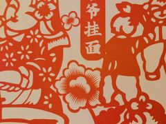-西贝(六里桥旗舰店)