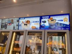 -溪边姑娘·拉丝酸奶水果捞(春熙路店)
