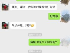 -田螺阿姨自营月嫂·育儿嫂(高新店)