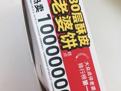 -味多美蛋糕(大兴店)