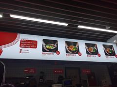 -官人桥番茄米线(温江行署店)