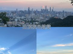 -广州市白云山风景名胜区