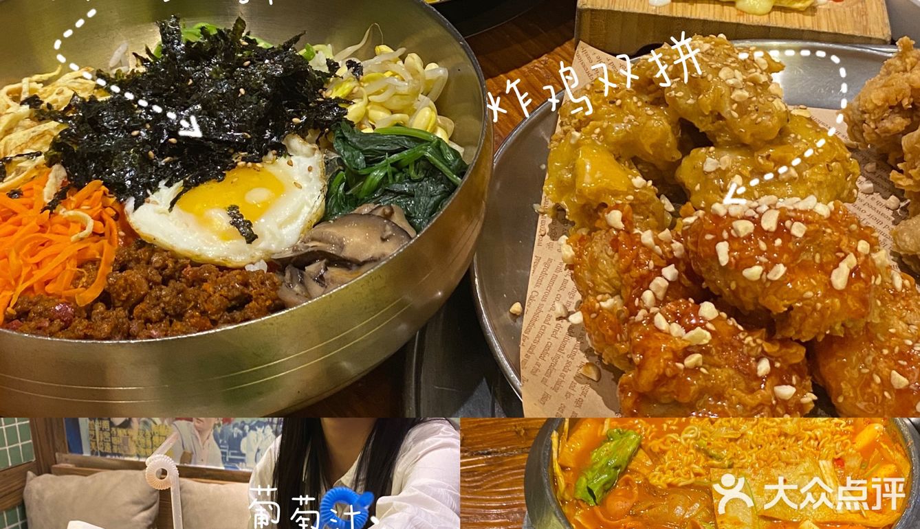 郑州美食探店｜明洞的夏天