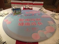 -好食上(喜盈门.范城店)