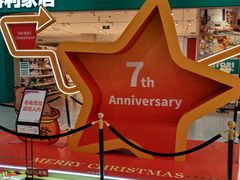 -永旺梦乐城(武汉金桥店)