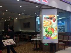 门面-萨莉亚意式餐厅(悦荟广场店)