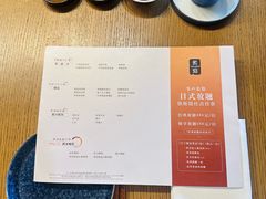 -丽思卡尔顿·炙焰·铁板烧餐厅